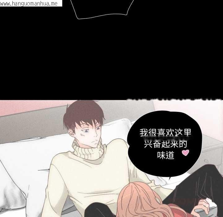 韩国漫画纯洁之罪韩漫_纯洁之罪-第15话在线免费阅读-韩国漫画-第18张图片