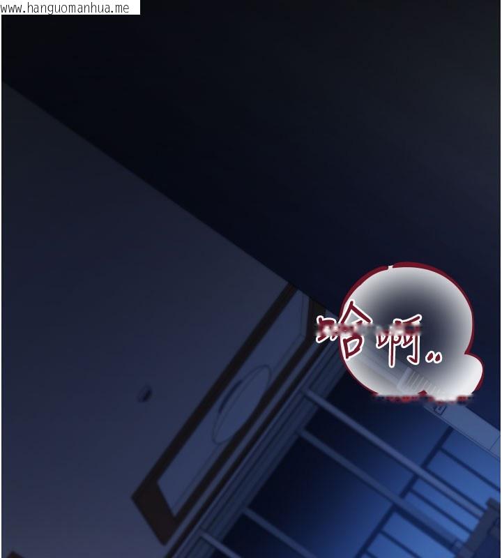 韩国漫画借妻条约韩漫_借妻条约-第6话-那家伙出现了…在线免费阅读-韩国漫画-第114张图片