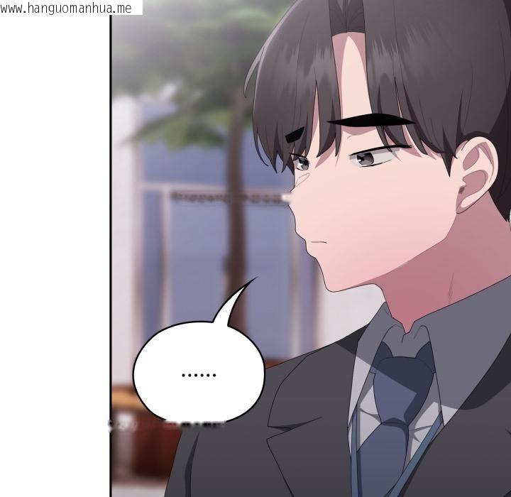 韩国漫画大企业里的小秘密/在大企业当废柴韩漫_大企业里的小秘密/在大企业当废柴-第45话在线免费阅读-韩国漫画-第59张图片