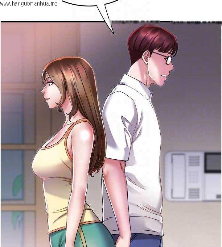 韩国漫画大凤村妇女会韩漫_大凤村妇女会-第5话-她的嘴厉害多了在线免费阅读-韩国漫画-第88张图片