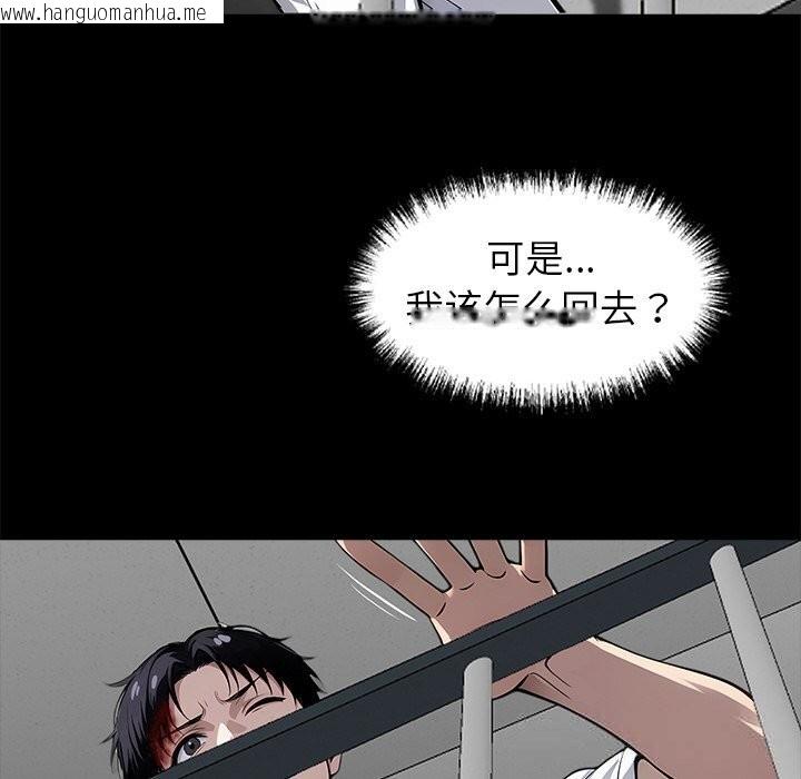 韩国漫画黑道X上班族/我身体里的那个家伙韩漫_黑道X上班族/我身体里的那个家伙-第19话在线免费阅读-韩国漫画-第192张图片