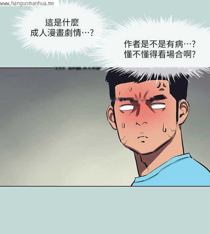 韩国漫画纵夏夜之梦(无码版)韩漫_纵夏夜之梦(无码版)-第107话-你怎么可以始乱终弃?在线免费阅读-韩国漫画-第49张图片