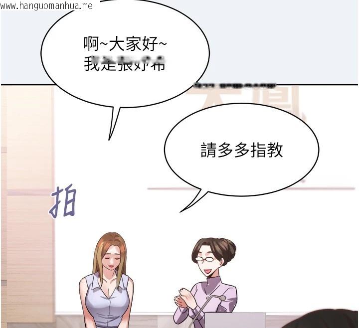 韩国漫画大凤村妇女会韩漫_大凤村妇女会-第1话-大凤村淑女之夜在线免费阅读-韩国漫画-第148张图片