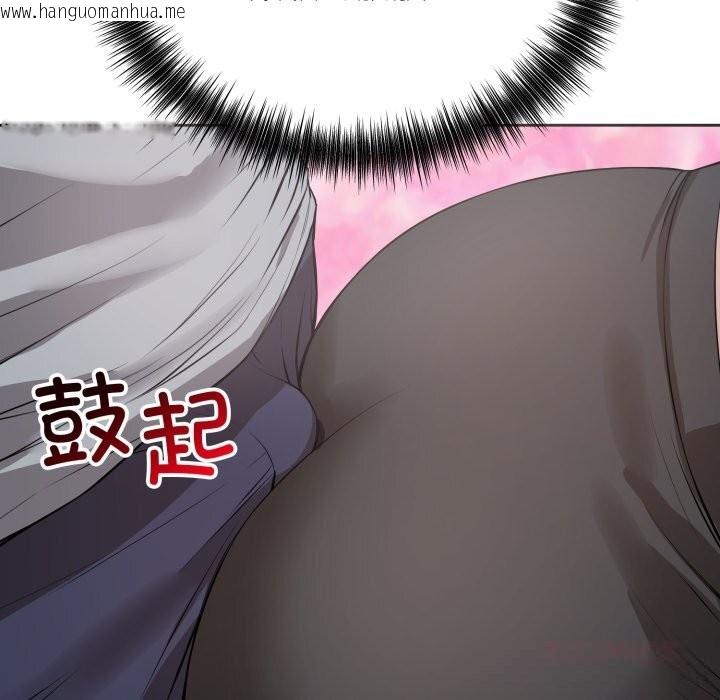 韩国漫画错位的星辰/今天也要加油韩漫_错位的星辰/今天也要加油-第5话在线免费阅读-韩国漫画-第81张图片