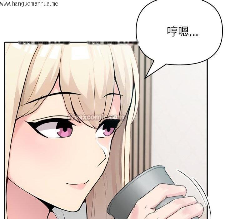 韩国漫画夫妇游戏韩漫_夫妇游戏-第38话在线免费阅读-韩国漫画-第112张图片