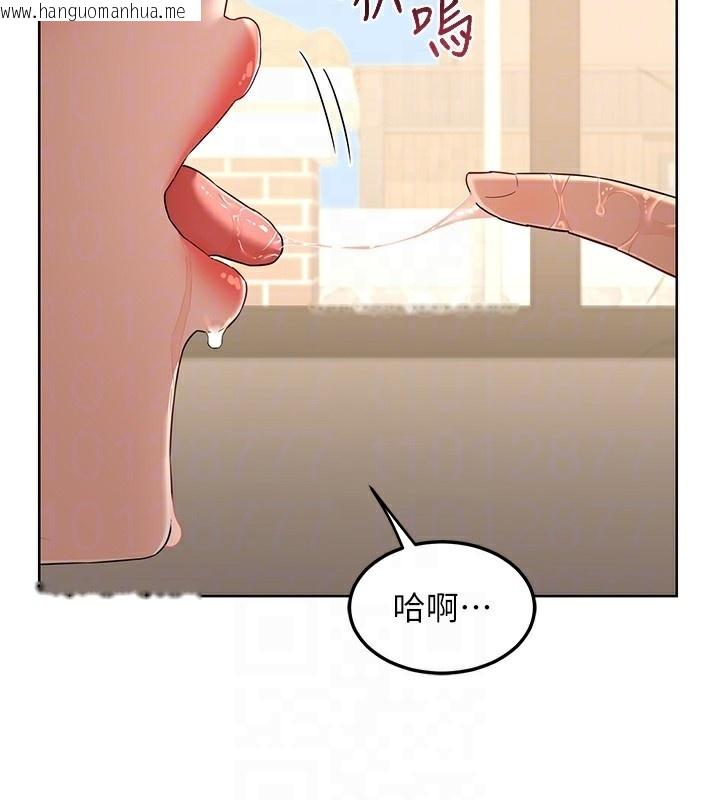 韩国漫画熟女交换计划韩漫_熟女交换计划-第31话-酥胸上的白色心意在线免费阅读-韩国漫画-第33张图片