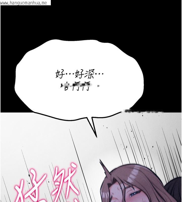 韩国漫画选手村:母猪调教韩漫_选手村:母猪调教-第36话-看来妳很想被别人看嘛在线免费阅读-韩国漫画-第175张图片