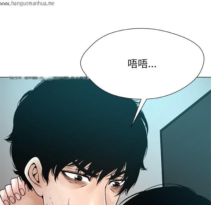 韩国漫画被幸运诅咒的人/幸运的孽缘韩漫_被幸运诅咒的人/幸运的孽缘-第3话在线免费阅读-韩国漫画-第183张图片