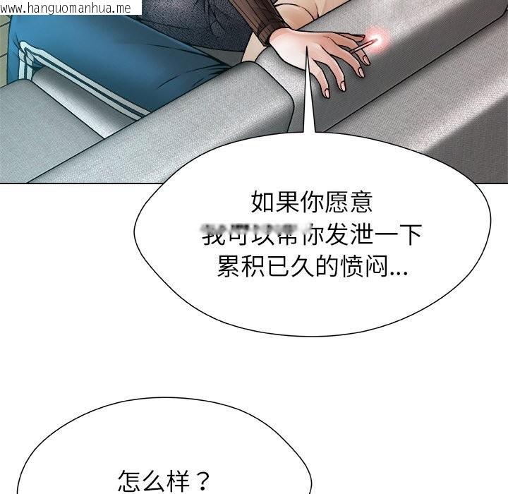 韩国漫画被幸运诅咒的人/幸运的孽缘韩漫_被幸运诅咒的人/幸运的孽缘-第2话在线免费阅读-韩国漫画-第94张图片