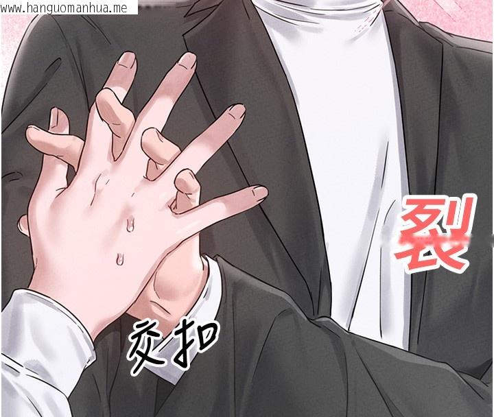 韩国漫画男人配额制韩漫_男人配额制-第4话-SSR级男工读生在线免费阅读-韩国漫画-第181张图片