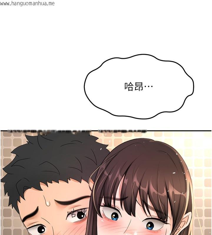 韩国漫画顶加套房的春天韩漫_顶加套房的春天-第27话-母女俩的共同砲友在线免费阅读-韩国漫画-第129张图片