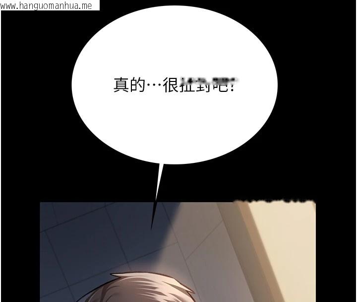 韩国漫画借妻条约韩漫_借妻条约-第1话-危险的交易在线免费阅读-韩国漫画-第192张图片