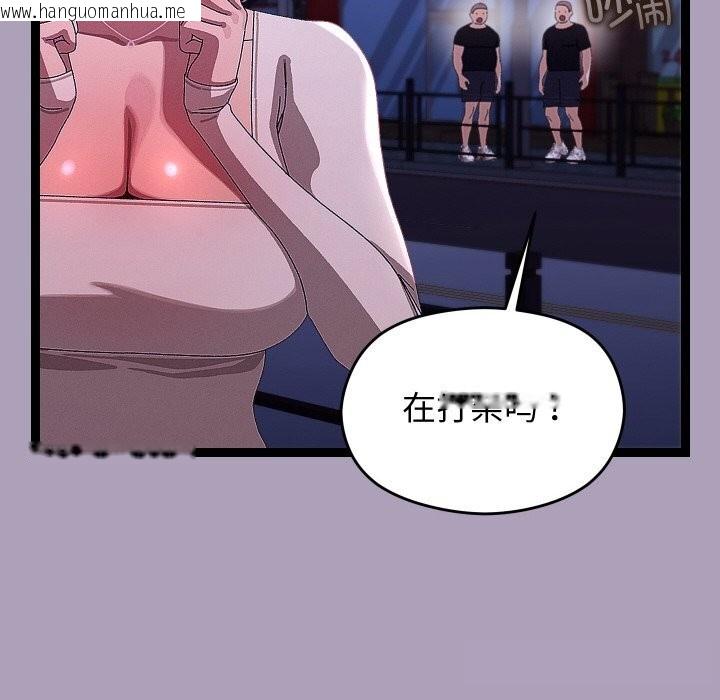韩国漫画分身使我无限变强韩漫_分身使我无限变强-第25话在线免费阅读-韩国漫画-第47张图片