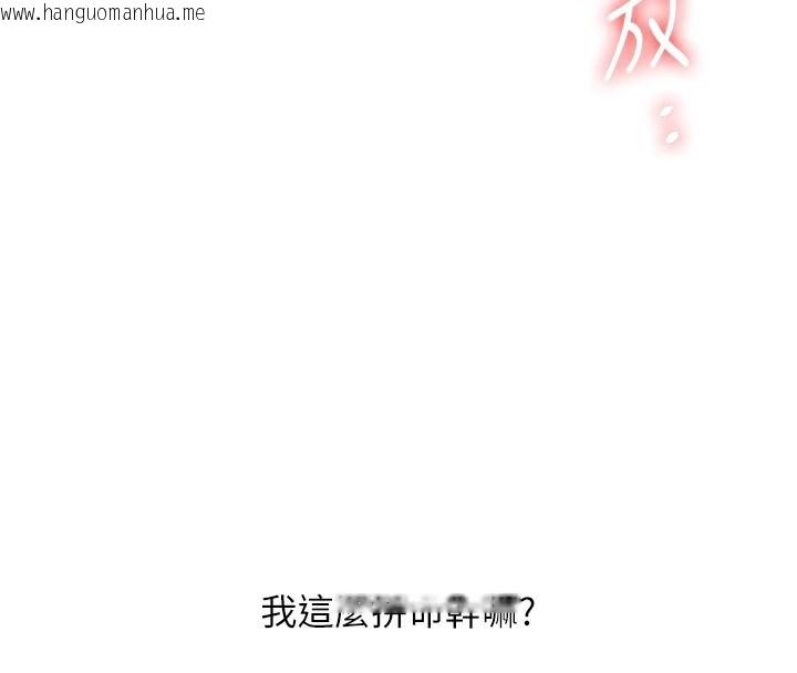 韩国漫画玩转学姐韩漫_玩转学姐-第71话-小白兔学习母狗散步在线免费阅读-韩国漫画-第22张图片