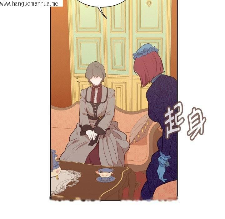韩国漫画吉赛儿之血韩漫_吉赛儿之血-第11话在线免费阅读-韩国漫画-第77张图片