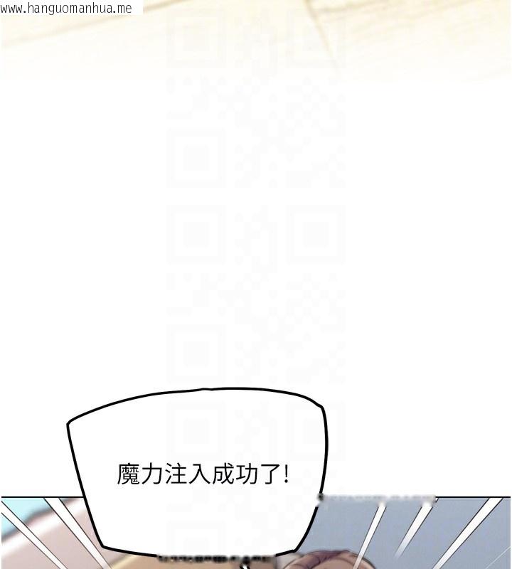 韩国漫画G斗吧!真人肉搏王韩漫_G斗吧!真人肉搏王-第11话-本能觉醒的九尾狐在线免费阅读-韩国漫画-第71张图片