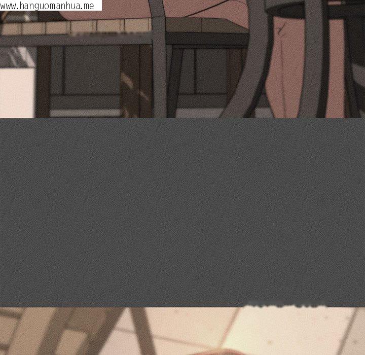 韩国漫画危险同学会韩漫_危险同学会-第76话在线免费阅读-韩国漫画-第6张图片