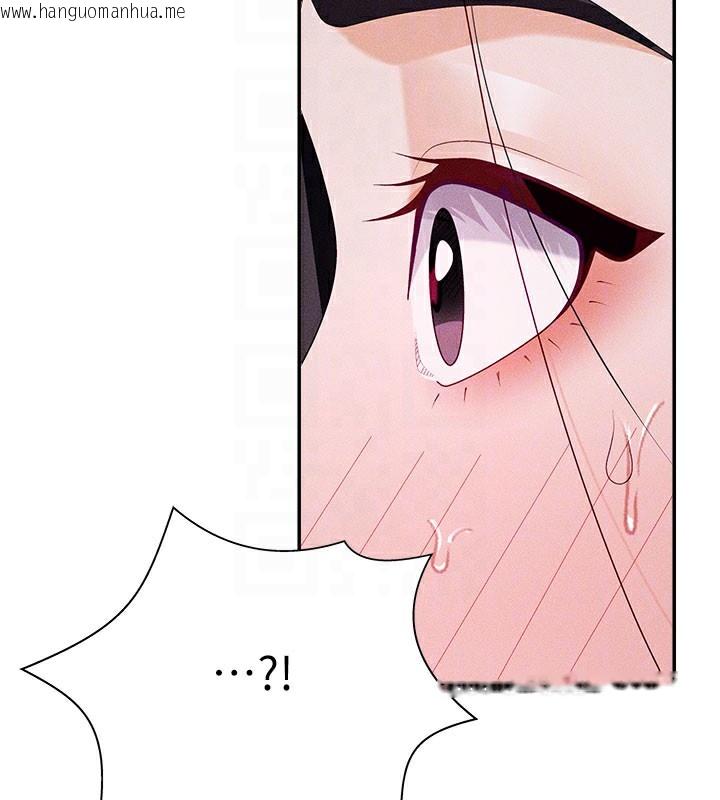 韩国漫画肉体审判韩漫_肉体审判-第13话-强制内射守贞女友在线免费阅读-韩国漫画-第23张图片