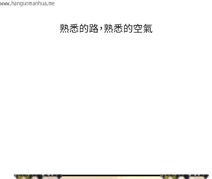 韩国漫画恶次人生韩漫_恶次人生-第36话-在电影院偷偷摸摸在线免费阅读-韩国漫画-第4张图片