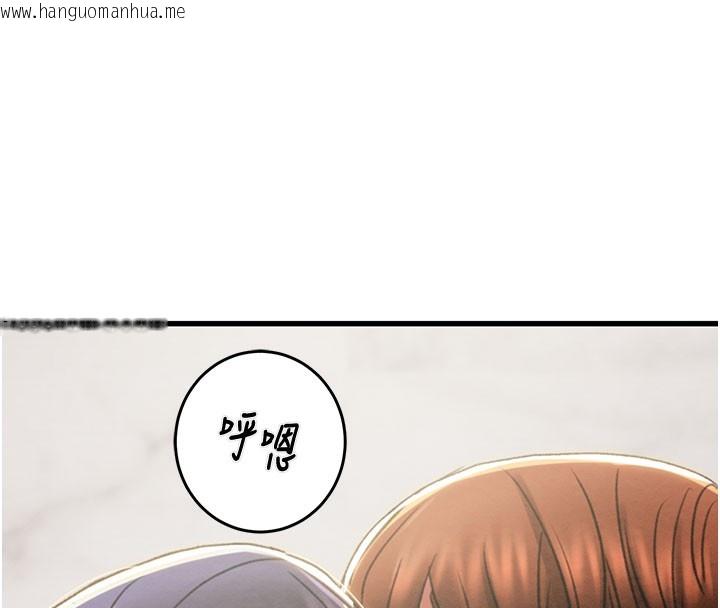 韩国漫画掠夺行动韩漫_掠夺行动-第64话-母狗小穴狂喷淫水在线免费阅读-韩国漫画-第188张图片