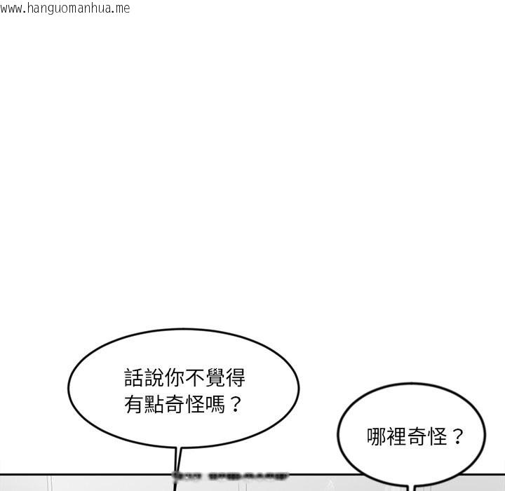 韩国漫画女子宿舍日记韩漫_女子宿舍日记-第9话在线免费阅读-韩国漫画-第59张图片