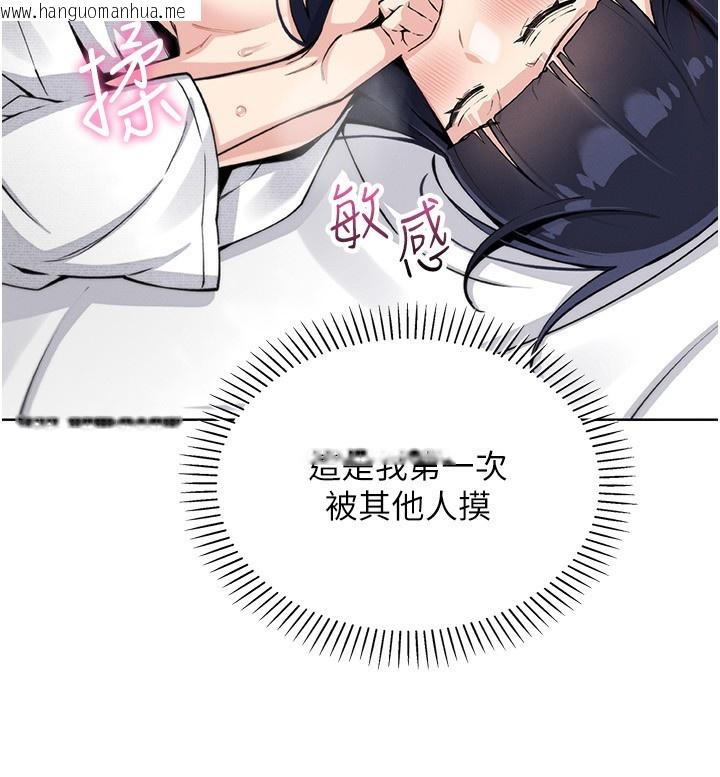 韩国漫画我的掌上明珠韩漫_我的掌上明珠-第18话-父女同床共枕在线免费阅读-韩国漫画-第27张图片