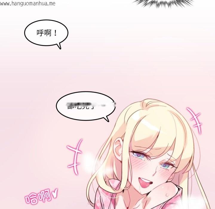 韩国漫画无与伦比的日常韩漫_无与伦比的日常-第15话在线免费阅读-韩国漫画-第13张图片
