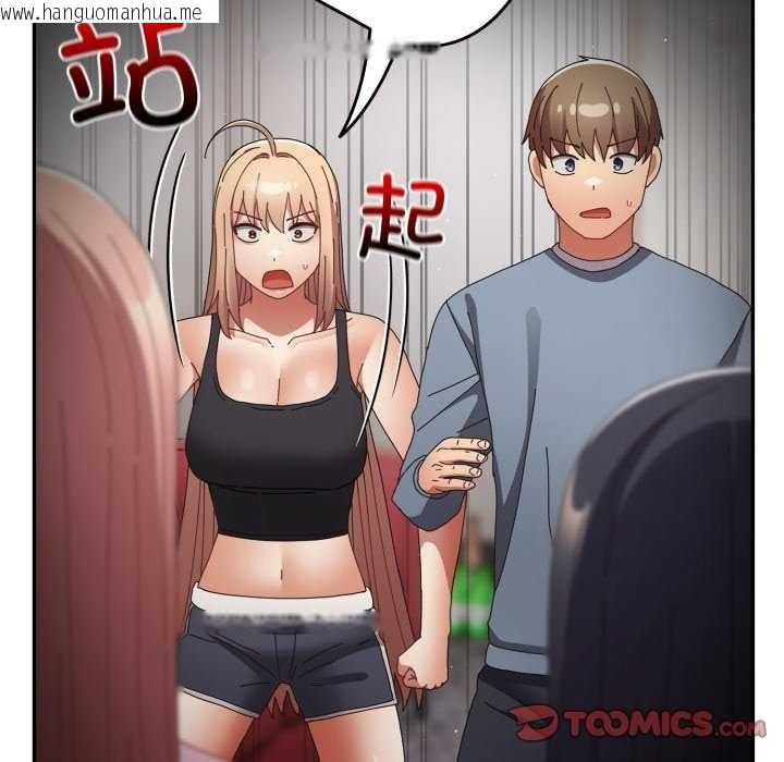 韩国漫画游戏不能这样玩/游戏规则我来定韩漫_游戏不能这样玩/游戏规则我来定-第109话在线免费阅读-韩国漫画-第20张图片