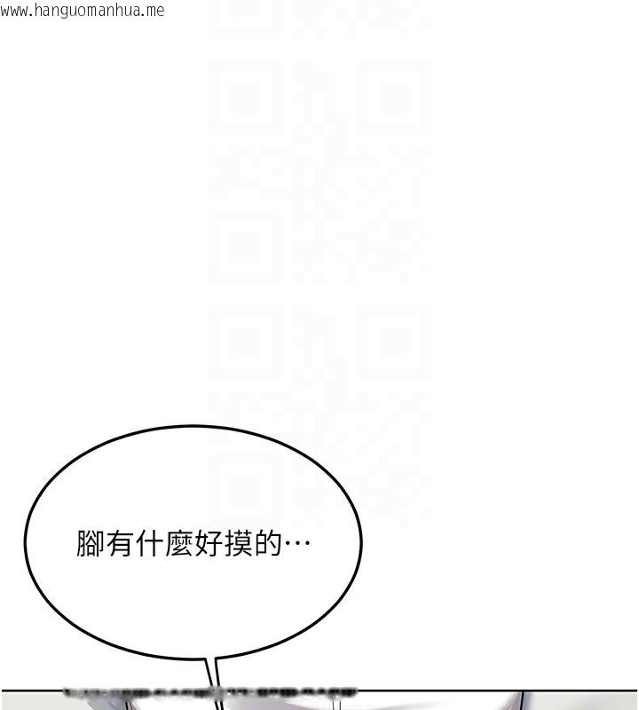 韩国漫画熟女交换计划韩漫_熟女交换计划-第30话-生日就该吃奶油在线免费阅读-韩国漫画-第109张图片
