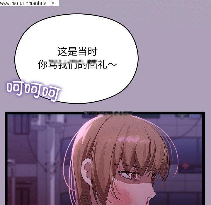 韩国漫画分身使我无限变强韩漫_分身使我无限变强-第24话在线免费阅读-韩国漫画-第29张图片