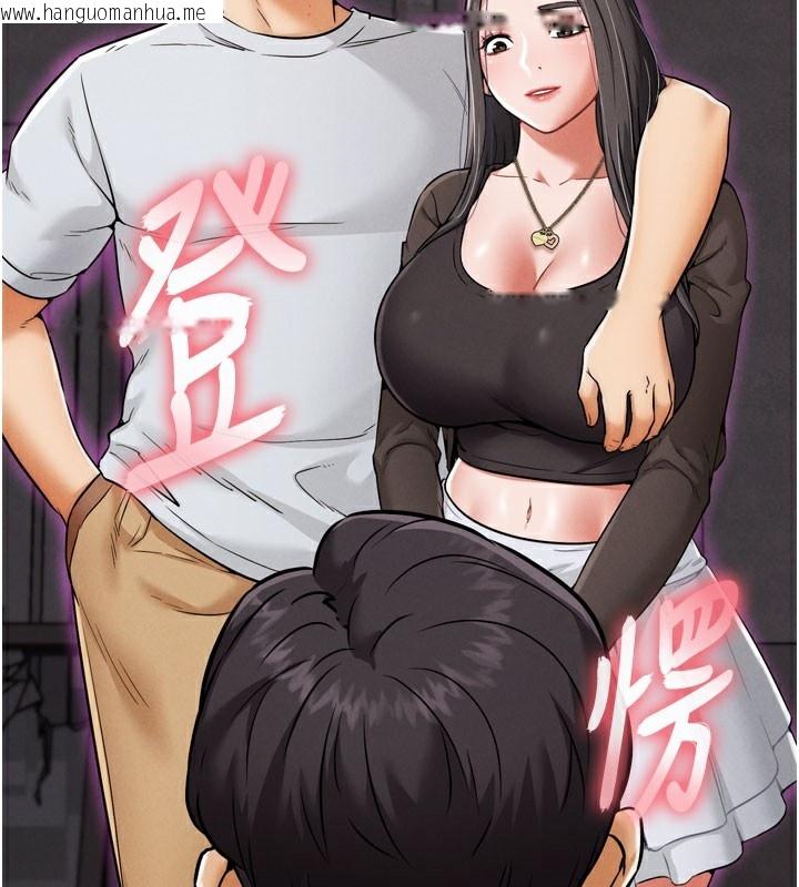 韩国漫画G斗吧!真人肉搏王韩漫_G斗吧!真人肉搏王-第9话-另类的分手砲在线免费阅读-韩国漫画-第12张图片
