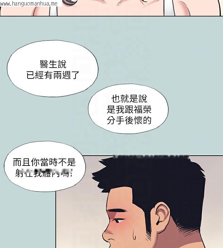 韩国漫画纵夏夜之梦(无码版)韩漫_纵夏夜之梦(无码版)-第105话-在妳体内播种在线免费阅读-韩国漫画-第33张图片