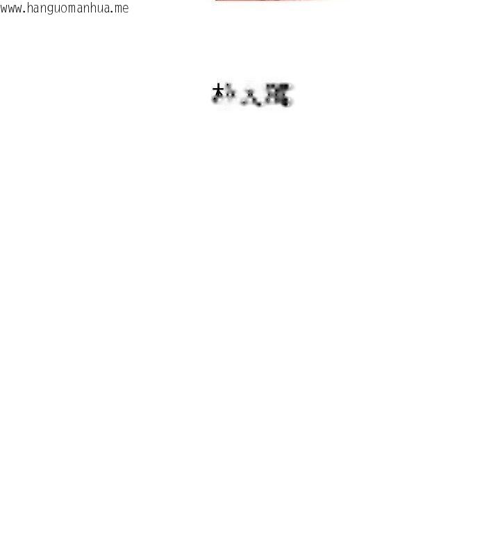 韩国漫画黑道千金韩漫_黑道千金-第42话-在妈面前展现高超口技在线免费阅读-韩国漫画-第12张图片