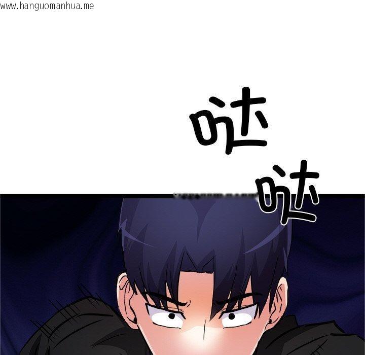韩国漫画犬神的游戏韩漫_犬神的游戏-第28话在线免费阅读-韩国漫画-第175张图片