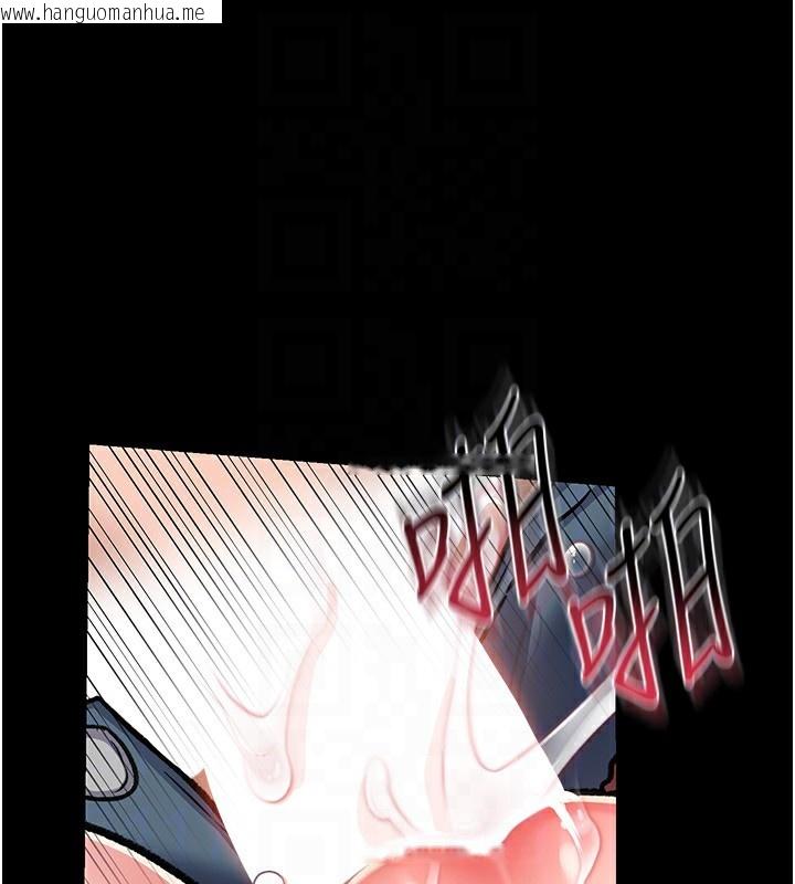 韩国漫画借妻条约韩漫_借妻条约-第4话-终于进入佑美体内了在线免费阅读-韩国漫画-第157张图片