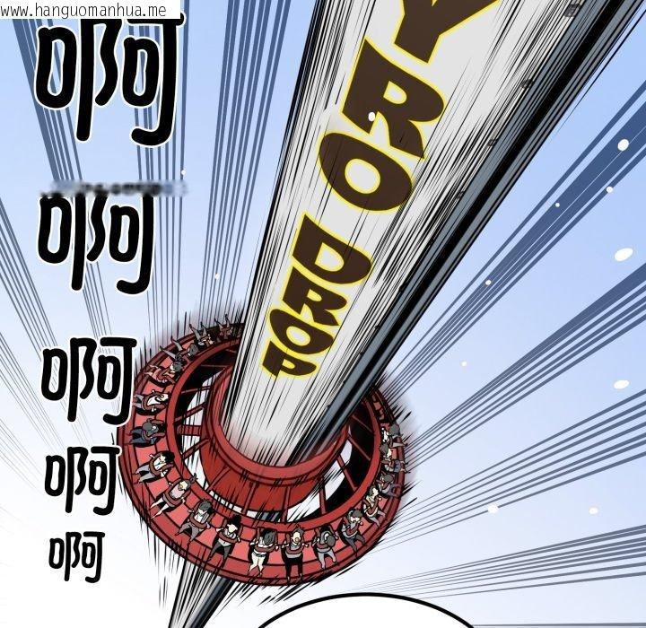韩国漫画发小碰不得/强制催眠韩漫_发小碰不得/强制催眠-第77话在线免费阅读-韩国漫画-第34张图片