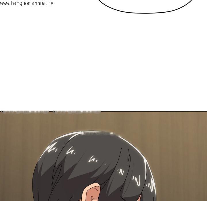 韩国漫画家人之间这样不好吧？韩漫_家人之间这样不好吧？-第56话在线免费阅读-韩国漫画-第12张图片