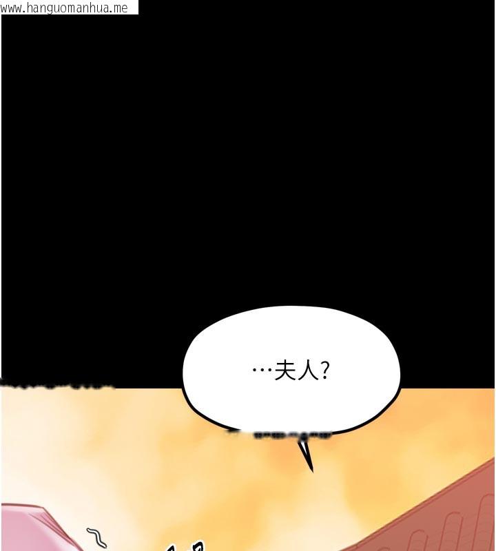 韩国漫画最强家丁韩漫_最强家丁-第47话-我来消除妳的阴气在线免费阅读-韩国漫画-第124张图片