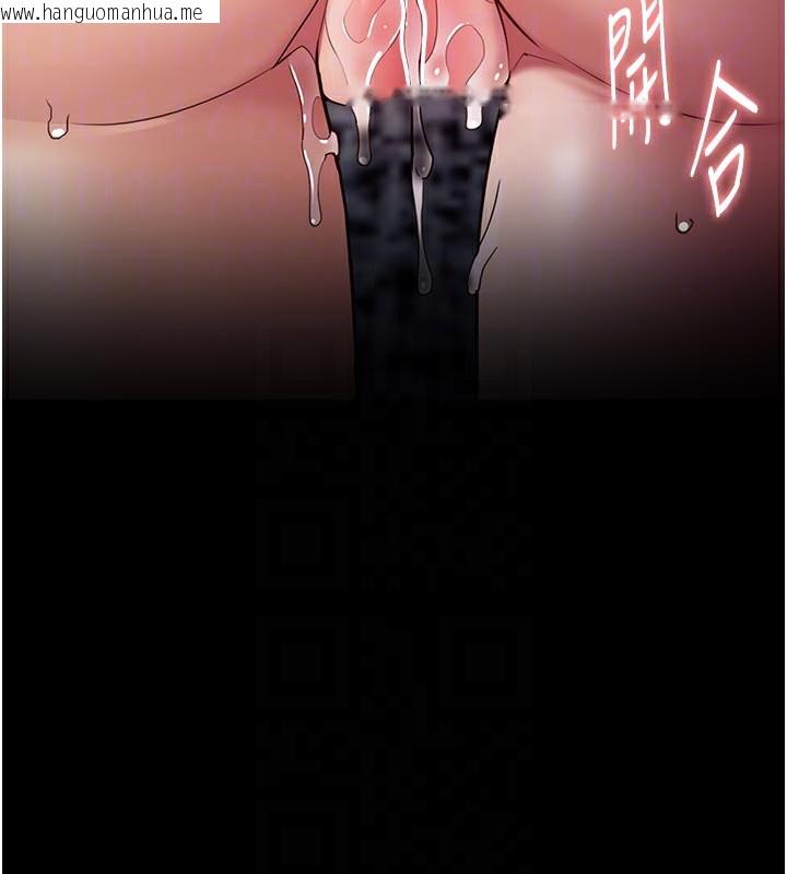 韩国漫画痴汉成瘾韩漫_痴汉成瘾-第137话-第一次走后门的江检在线免费阅读-韩国漫画-第128张图片