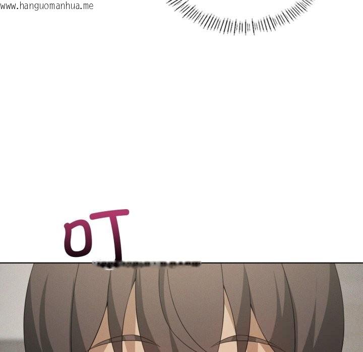 韩国漫画我靠升级逆袭成为大师韩漫_我靠升级逆袭成为大师-第56话在线免费阅读-韩国漫画-第117张图片
