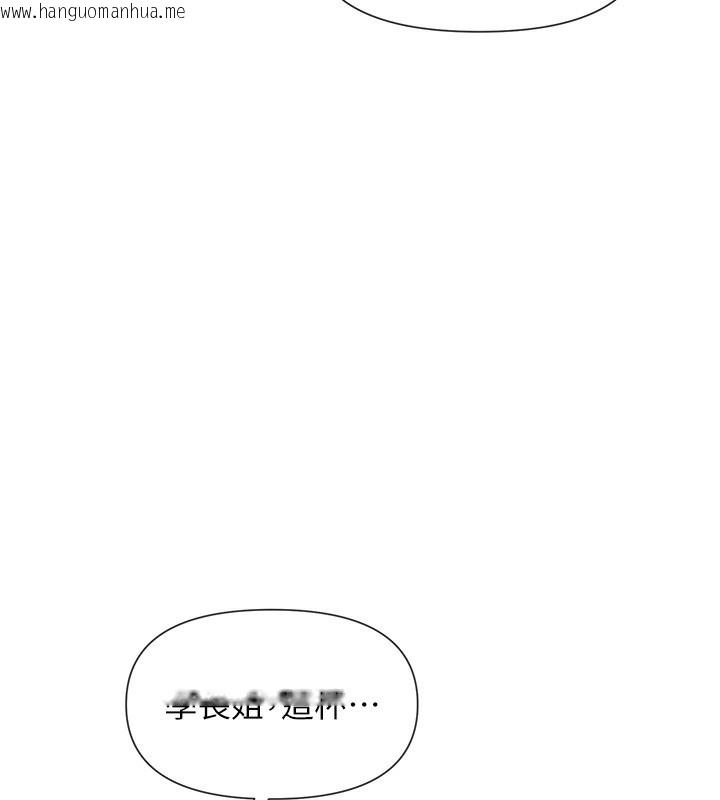 韩国漫画女神都在看这些?韩漫_女神都在看这些?-第44话-妳越来越会撩人了在线免费阅读-韩国漫画-第128张图片