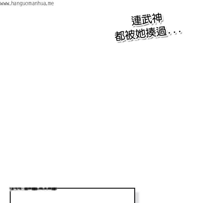 韩国漫画养成废角变新娘韩漫_养成废角变新娘-第4话在线免费阅读-韩国漫画-第13张图片