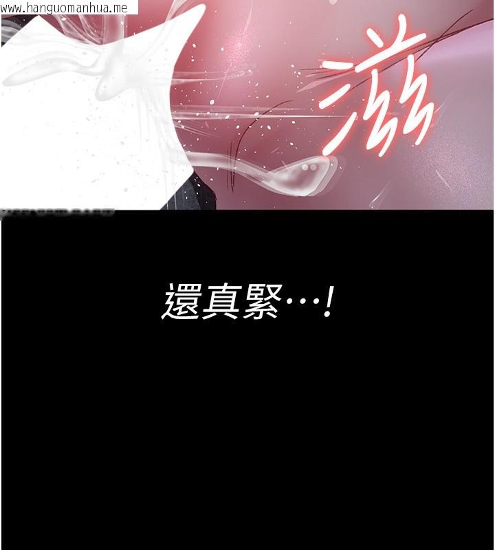 韩国漫画夜间诊疗室韩漫_夜间诊疗室-第116话-性爱成瘾在线免费阅读-韩国漫画-第121张图片