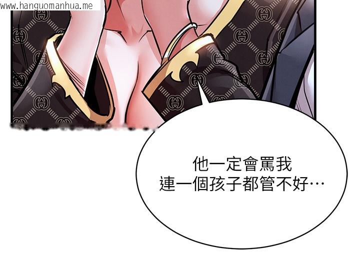 韩国漫画衣锦还乡韩漫_衣锦还乡-第5话-将女儿卖给别人在线免费阅读-韩国漫画-第61张图片