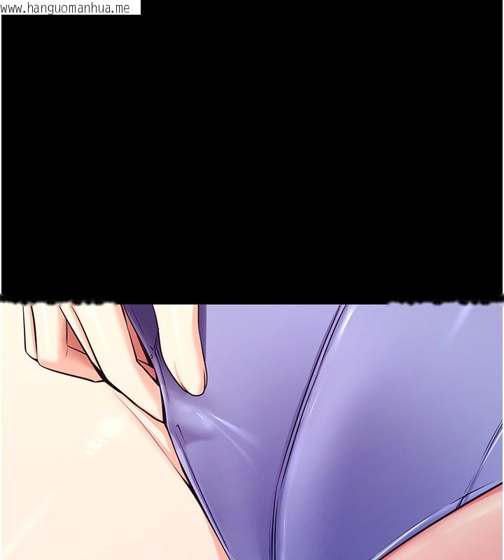 韩国漫画拜脱拜脱App韩漫_拜脱拜脱App-第24话-干到妳脑中只剩下肉棒在线免费阅读-韩国漫画-第43张图片