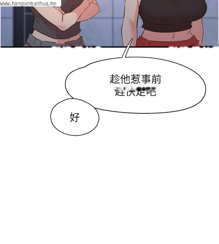 韩国漫画下一颤，性福韩漫_下一颤，性福-最终话-下一站，幸福在线免费阅读-韩国漫画-第7张图片
