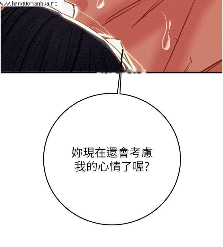 韩国漫画掠夺行动韩漫_掠夺行动-第65话-叫给整栋住户听在线免费阅读-韩国漫画-第3张图片