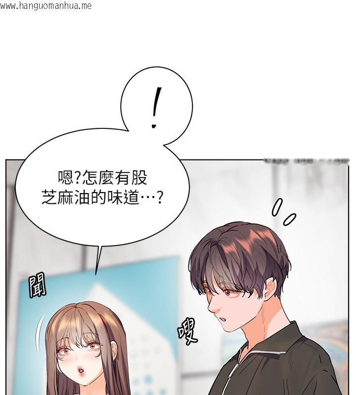 韩国漫画老师的亲密指导韩漫_老师的亲密指导-第59话-用按摩棒回报师恩在线免费阅读-韩国漫画-第9张图片