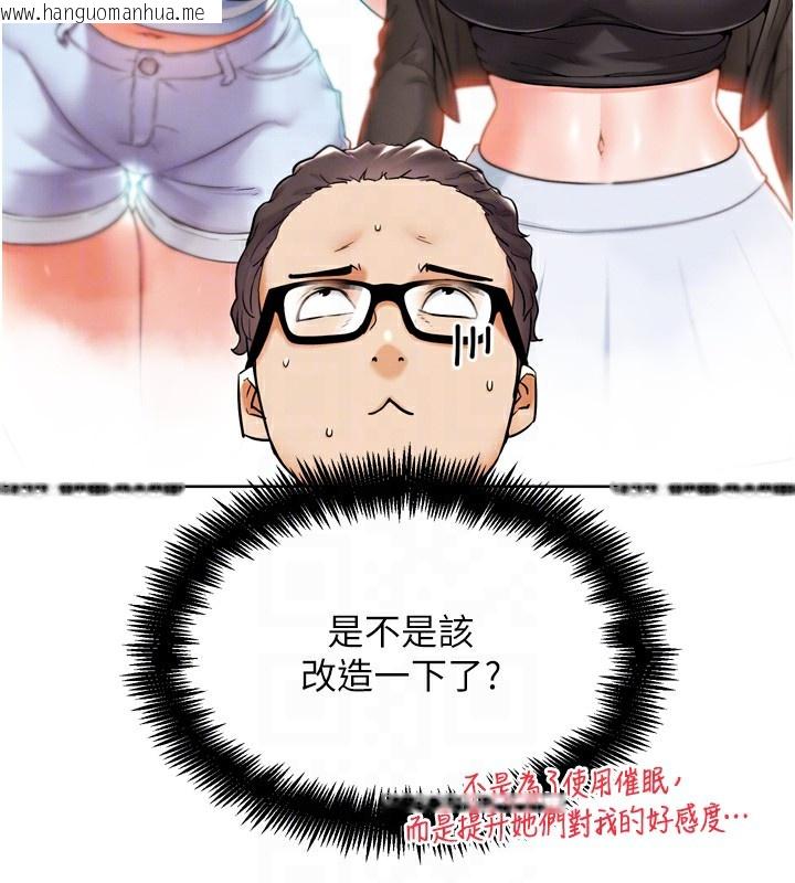 韩国漫画G斗吧!真人肉搏王韩漫_G斗吧!真人肉搏王-第11话-本能觉醒的九尾狐在线免费阅读-韩国漫画-第100张图片