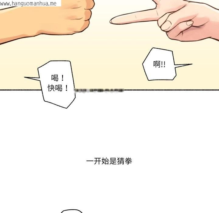 韩国漫画难以置信的故事！韩漫_难以置信的故事！-第4话在线免费阅读-韩国漫画-第65张图片